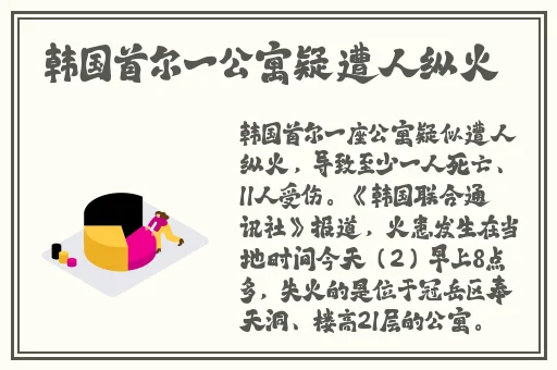 饶了我吧 **